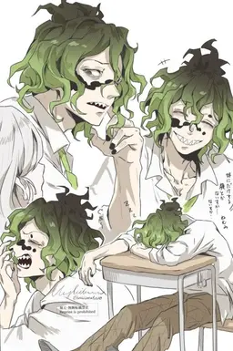 Profile image of Gyutaro