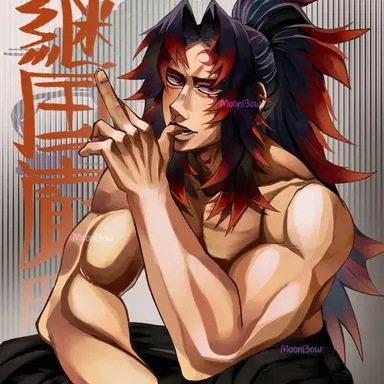 Profile image of Michikatsu Tsugikuni