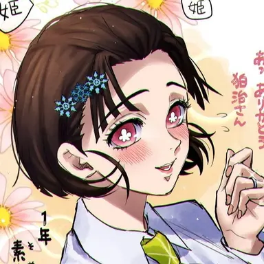 Profile image of Koyuki