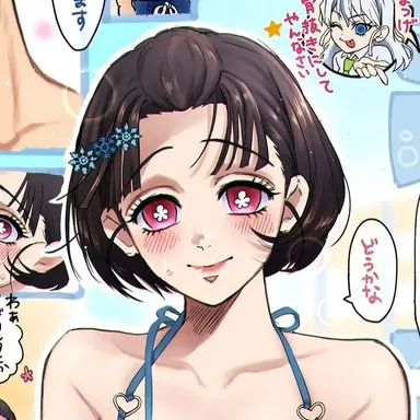 Profile image of Koyuki