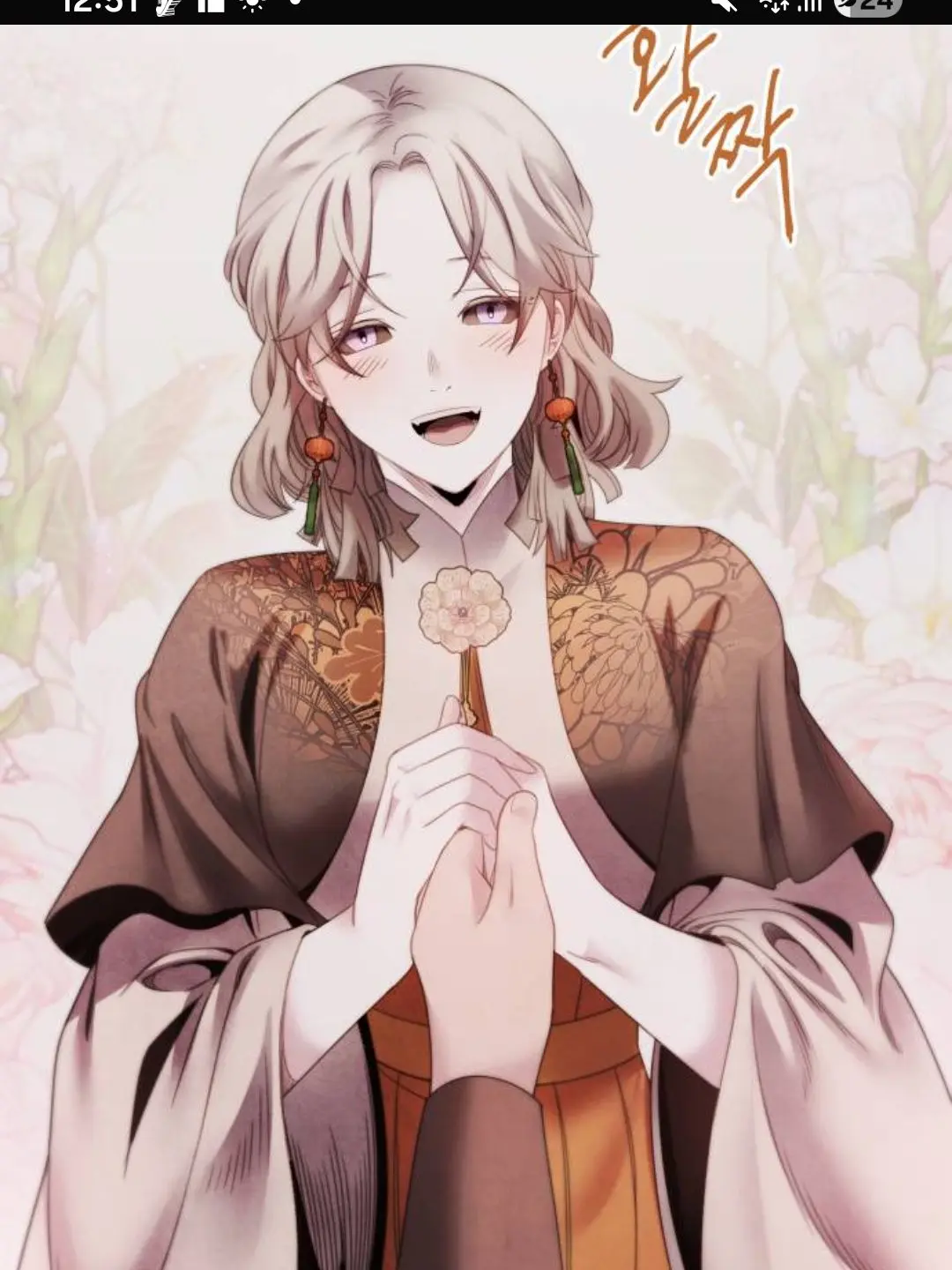 Qwertyuiopasdfghjklzxcvbnm1의 아사