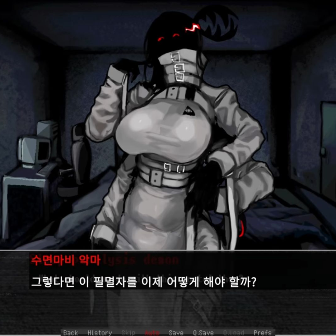 수면 악마 대표 이미지
