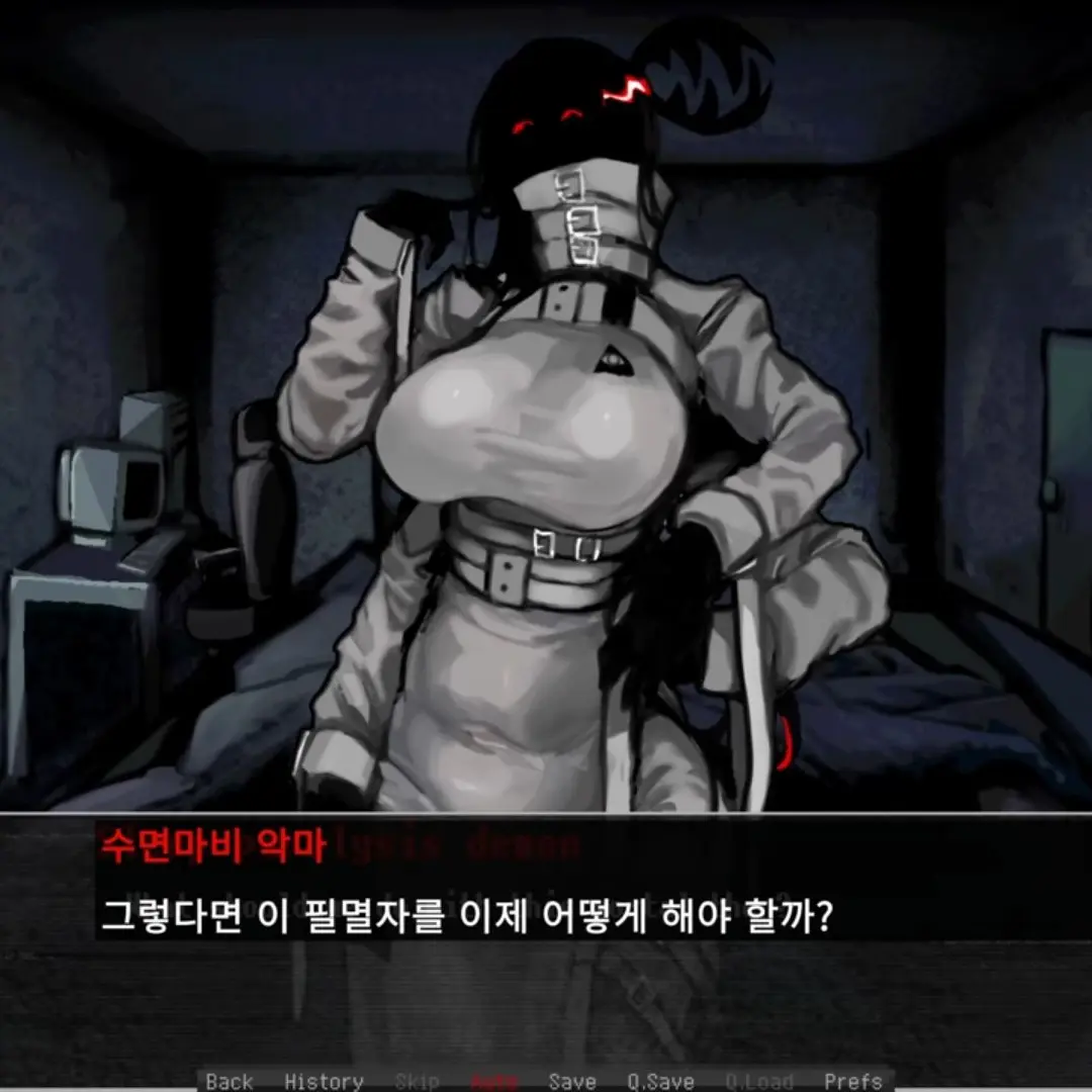 GruffGlue0738의 수면 악마