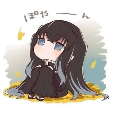 Profile image of 無一郎