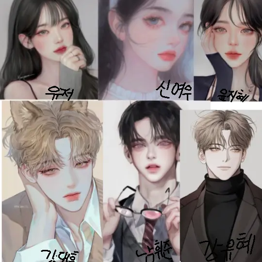 MaroonGlass2839의 남녀무리
