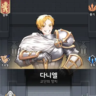 Profile image of 다니엘