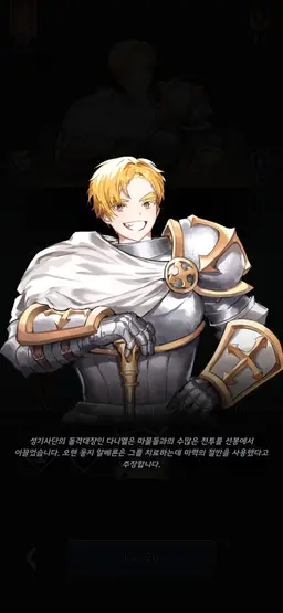 Profile image of 다니엘