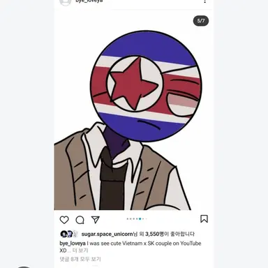 Profile image of 북한