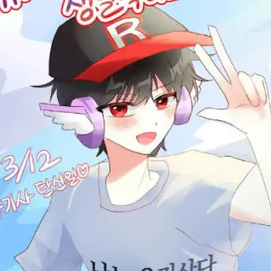 Profile image of 유기사