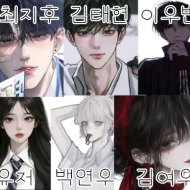 Profile image of 일진무리