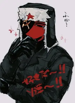 Profile image of ソ連