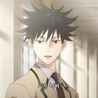 Profile image of 메구미