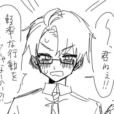 Profile image of アルフレッド