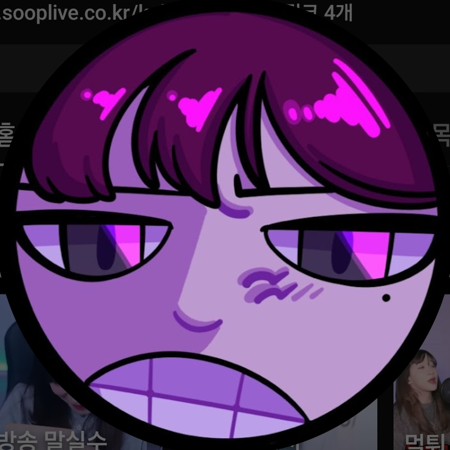 쿠빈 대표 이미지