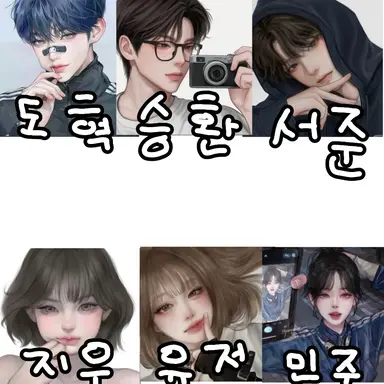 Profile image of 남녀무리