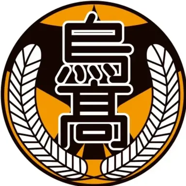 Profile image of 烏野