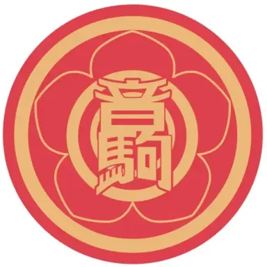Profile image of 音駒