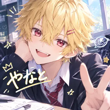 Profile image of やなと
