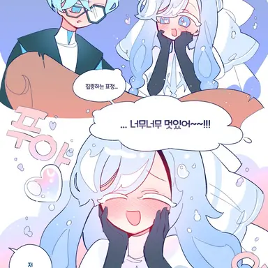 Profile image of 생 페스츄어리 교단