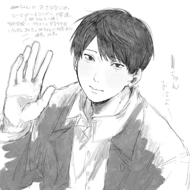 Profile image of ハル