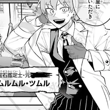 ShabbyBread7163의 宝石鑑定士