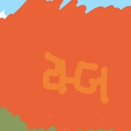 라더
