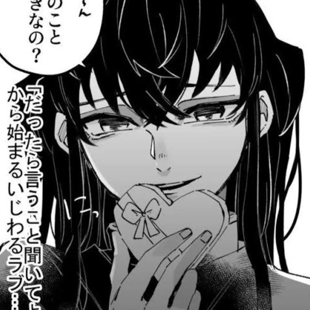 Muichiro88LOVE의 学パロバレンタインｰブリ子ｰ