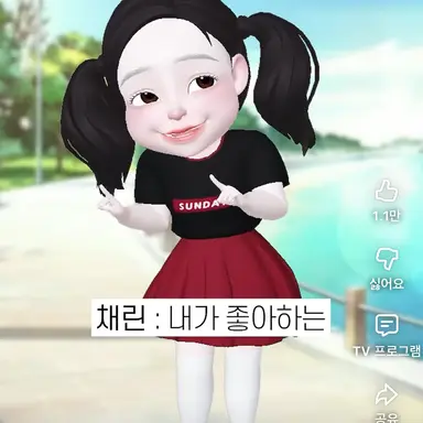 Profile image of 추채린