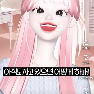 Profile image of 삐야기