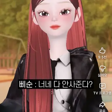 Profile image of 삐순이