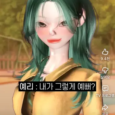 Profile image of 서예리