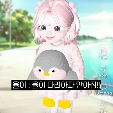 Profile image of 추율