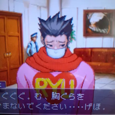 Profile image of 成歩堂　龍一