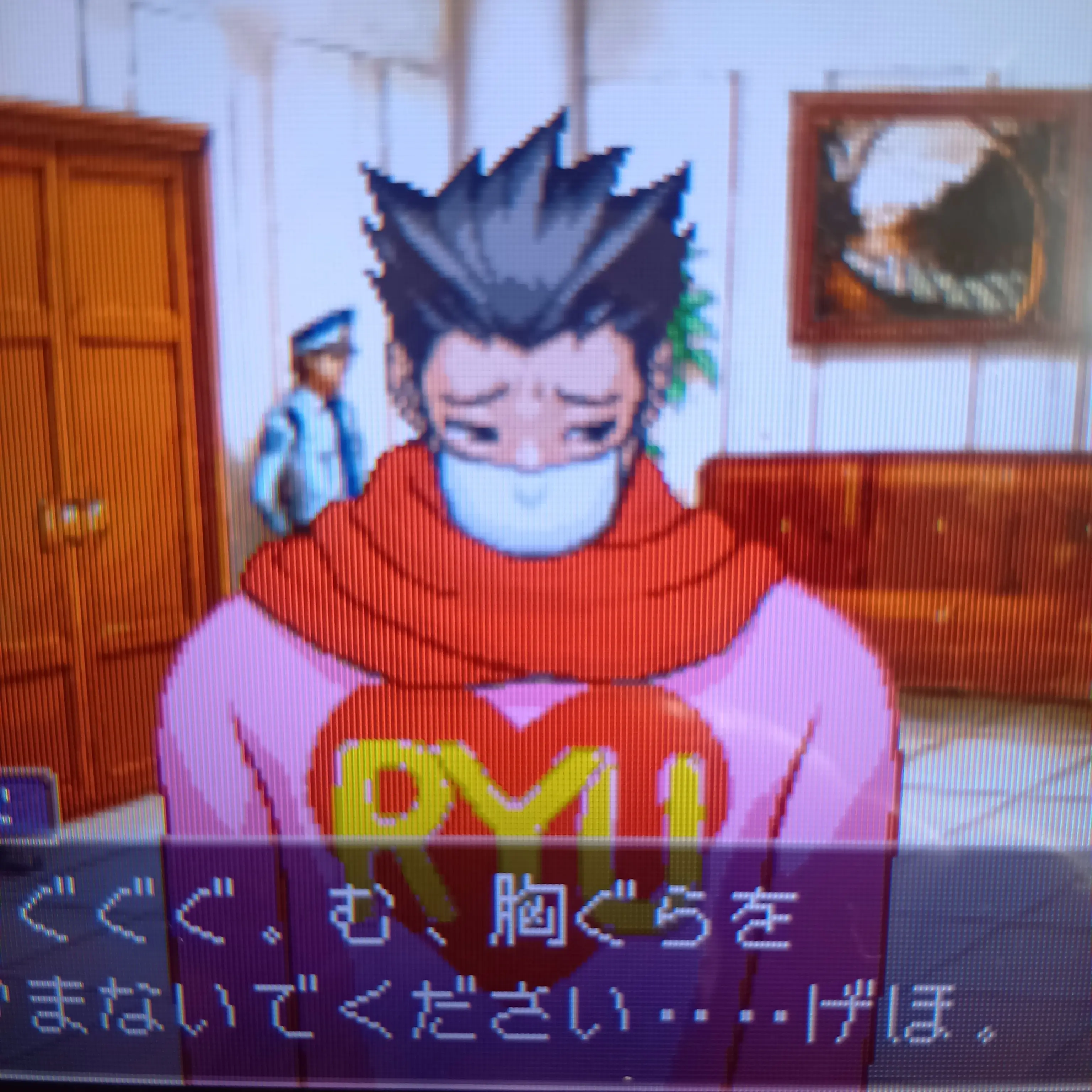 404Erar0Igiari의 冤罪です。弁明しましょう