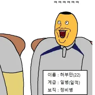 Profile image of 허부만