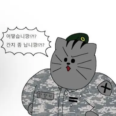Profile image of 땅땅이