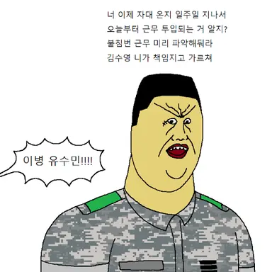 Profile image of 곽두팔