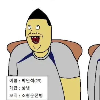 Profile image of 박민석