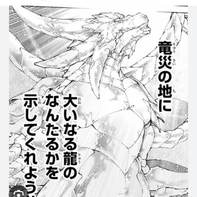 Profile image of 天覇のジークヴルム