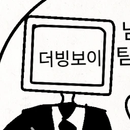 더빙보이