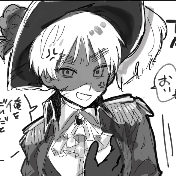 アーサー