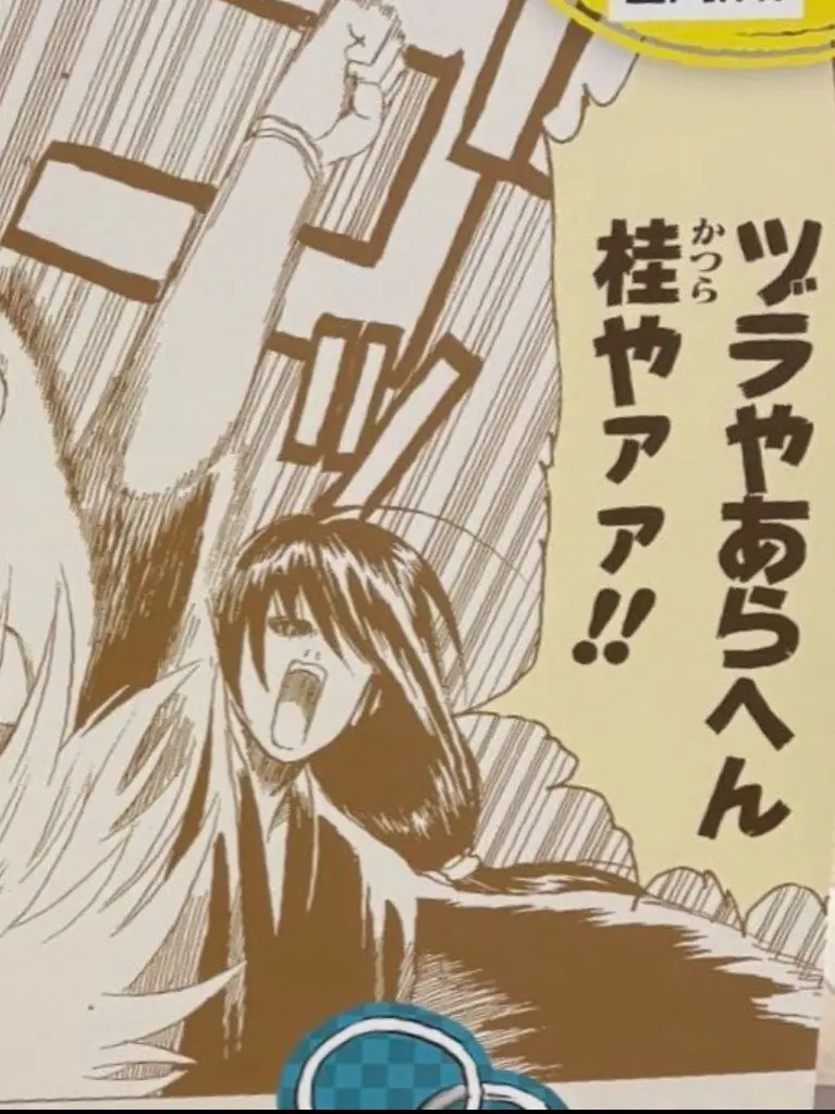 Mayora-13의 全ての始まりは皆同じ