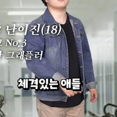 Profile image of 난이진