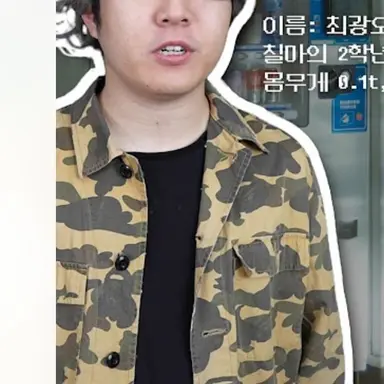 Profile image of 최광오