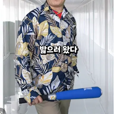 Profile image of 우준철