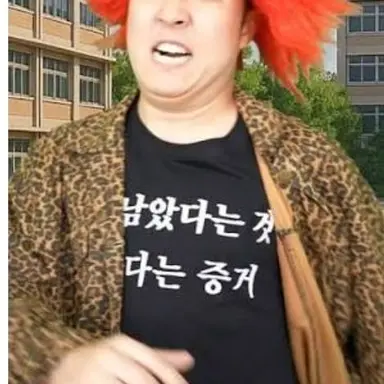 Profile image of 이용해