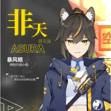 Profile image of 아수라