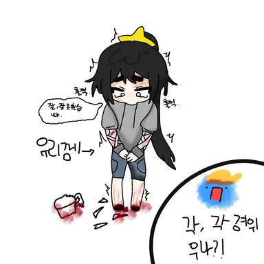 Profile image of 각경위