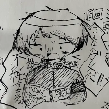 Profile image of ミスト