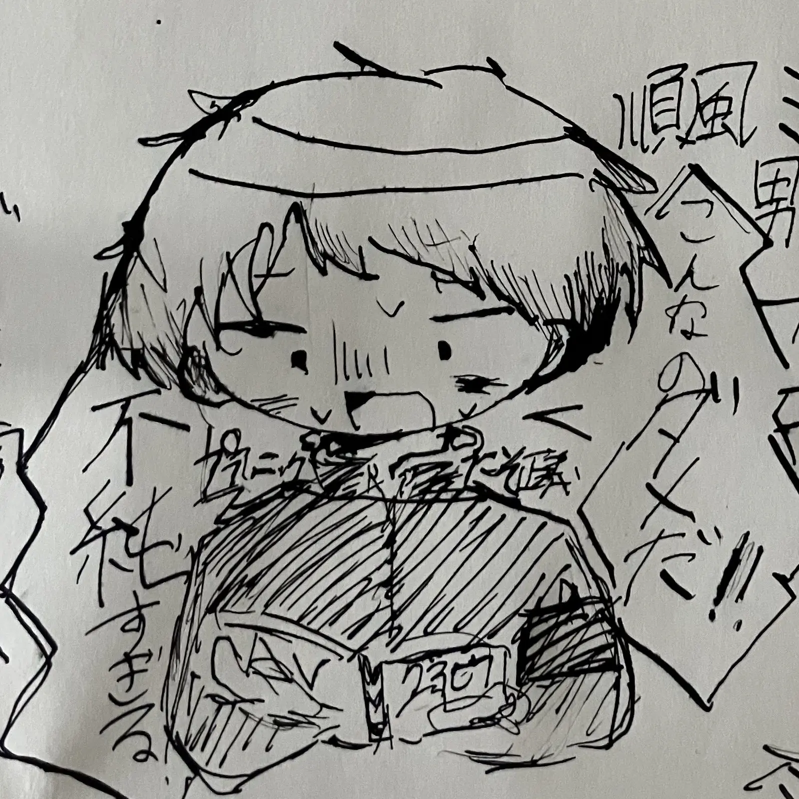 MistySmog1388의 うるさい風紀委員